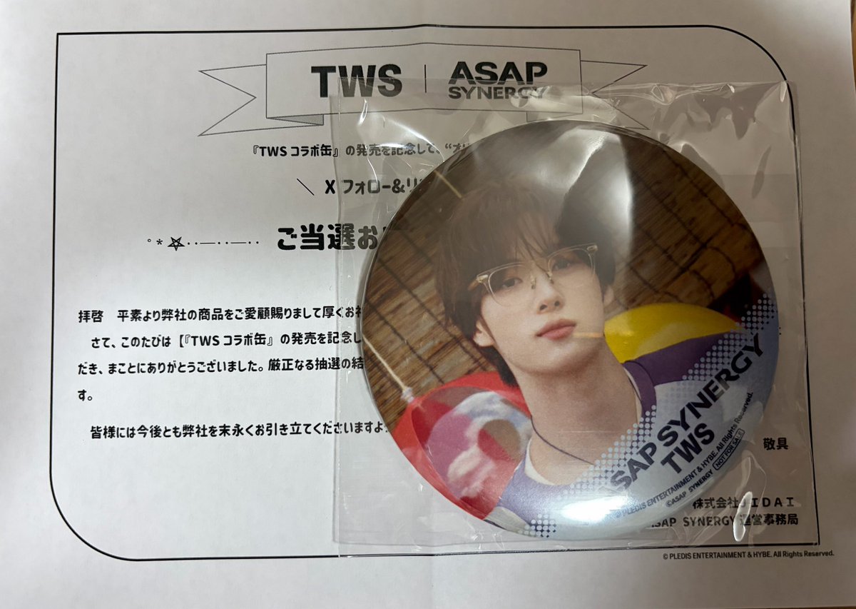 KK_0531_'s tweet photo. 当選した缶バッジ届きました🥰
ドデカ缶バッジで驚いたけど、
大切に使いますね👍 https://t.co/09jqut3CJE