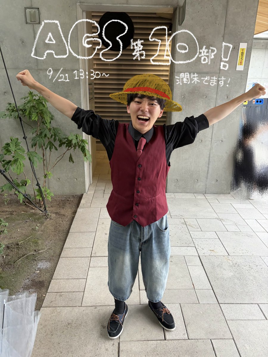 urumishu_hum25's tweet photo. .*·.⟡┈┈┈【🌹出演情報✨】┈┈┈⟡.·*.

　⋆✦  AGS東日本2次予選 第10部
　️  9.21 13:30- @明治安田ホール ✦⋆

╭━━━━━━━━━━━━ｰ━━╮  
　　　　　ﾐﾆｷﾃｸﾚﾖﾅ❕★
╰━ｖ━━━━━━━━━━ｰ━━╯ https://t.co/5IfJfGXslS