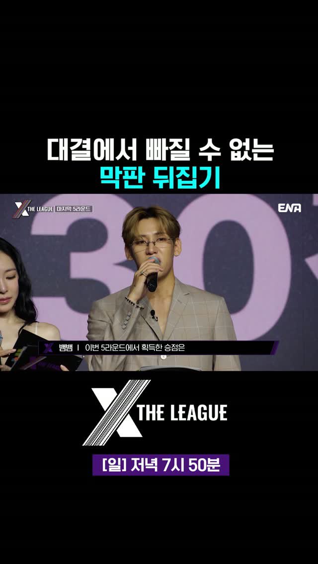 BamBamBooster's tweet photo. ENA ตัดคลิปคัทรายการ X THE LEAGUE EP.8 รอบ FINAL ลงใน IG REELS ไว้ให้ด้วยนะคะ ชวนทุกคนเข้าชมคลิป และเพิ่มเอ็นเกจเมนต์ให้ MC BamBam กันค่ะ 💜✨
🔗 https://t.co/9ARnr9DxC6

#MCBamBamXTheLeagueEP8
#XTheLeague #XTL #lalastation #ENA #LiveCommerce #BamBam #뱀뱀 @BamBam1A @BAMBAMxBAMMIE