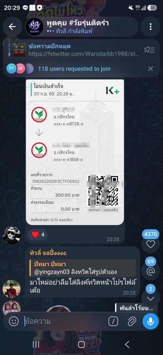 Korgaebertbpee's tweet photo. คนอื่นเขาเข้าไปถึงไหนกันแล้ว
เอ็งยังยืนอ่านโพสต์นี้อยู่อีกเหรอ 😂

ในกลุ่มมีอะไรไม่บอก
อยากรู้ก็กดเข้าไปดูเอง 👇
🔗 https://t.co/qYB1CYcKvM

รับเฉพาะคนมีรูปโปรไฟล์ https://t.co/9yDXqj5cQL