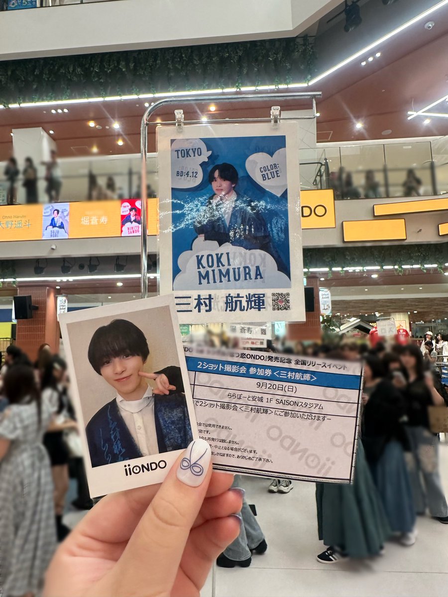 k_takuya_1124's tweet photo. iiONDO リリースイベント📍ららぽーと安城

初めましてできた日😊顔ちっさくて、かっこよくて、可愛くて😆💘また会��に行きます！！
 #iiONDOリリイベ  #はつ恋ONDOの秋がきた https://t.co/7h7R4GuFL6