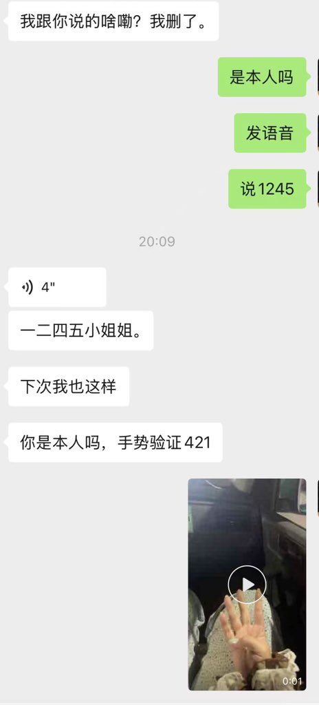 luna_0vo's tweet photo. 我死之后谁能把我聊天记录清空和推特号注销，谁就能获得我的遗产 https://t.co/IAcW3vherI