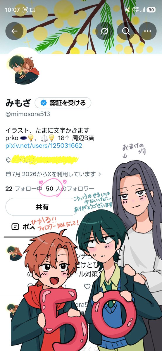 mimosora513's tweet photo. 普通3桁いってからやるものな気がしますが、一週間ちょっと前まで1桁代だったので嬉しくて……の💡・🕳️・⚖️です
見つけてくださってありがとうございます https://t.co/ujIvz4B1NB