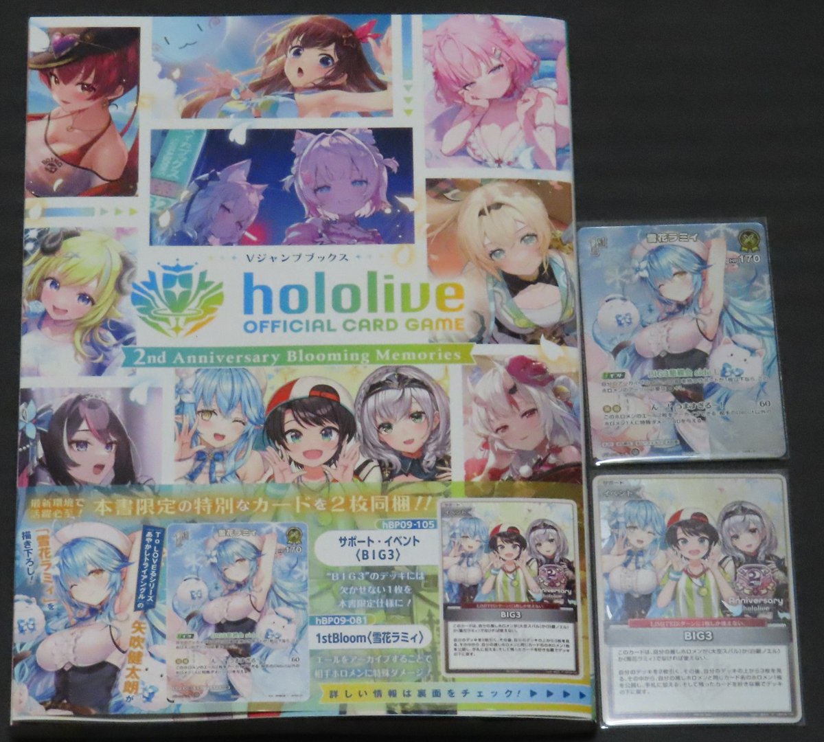 ArthurFreedom7's tweet photo. ホロカは集めてないけど、ラミィだし、矢吹さんが描き下ろしたということで購入 https://t.co/rpmsiNRMhQ