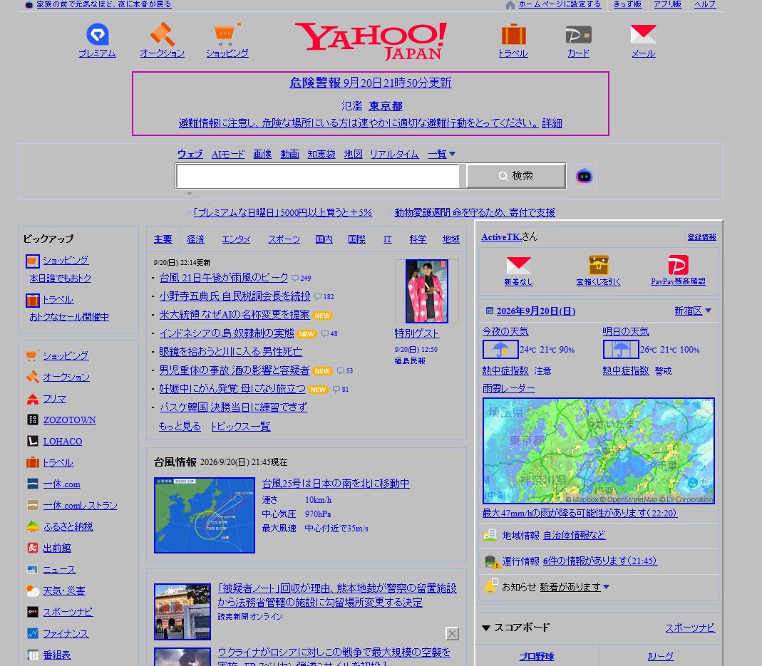 ActiveTK5929's tweet photo. あらゆるサイトの見た目を90年代風にする拡張機能を作った！！
https://t.co/JWGzeTbLcR https://t.co/zv683qcDAH