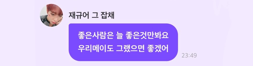 wlgnsdll's tweet photo. 이렇게 말해주는 너라서 좋아 https://t.co/fr0WDHv7Bv