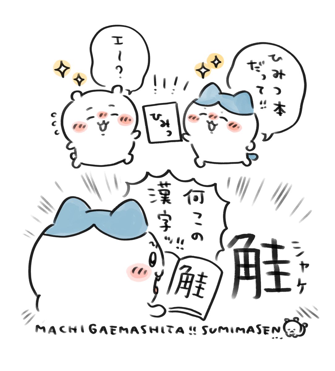 ngntrtr's tweet photo. 🙇‍♂️ https://t.co/9zFfKUM8hN