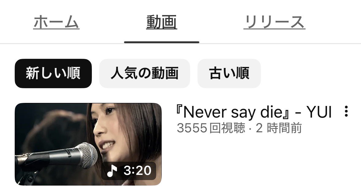 yflaugh326's tweet photo. これまた何度も救われた曲だぁ😭❤️
「やんなっちゃうけれど いい事があんのも人生 そうやって続けんだ」
#YUI https://t.co/kFvSF9K3kH