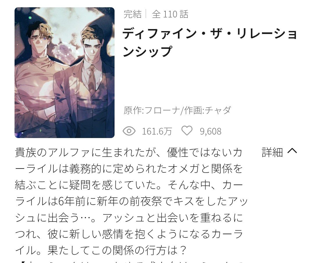 186Chii's tweet photo. #韓国BLスターターパック
お勧めを広めたくタグお借りします💕全完結済み✨

①徐々に深まる関係、愛か権力か。💞
②危うい距離感、切ない片思い。😢
③復讐劇が気になって一気読みしたくなる。一貫して攻が受大好き💗
④美しい作画と雰囲気で、甘い恋。受の繊細な感情描写が魅力✨ https://t.co/UtOw1FhcuE