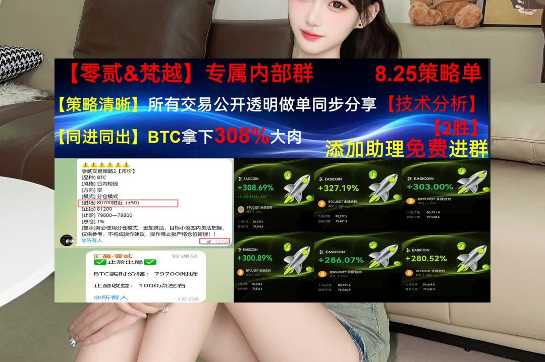 EvelynGrenet's tweet photo. If you want knowledge,you must toil for it.
区间震荡持续？上下边界值得留意。赵长鹏🚤蓝贝壳🦎激进📡凉夕
Lyft❌WLFI🦜AI股🥏NEAR协议
币安 欧易 BTC 免费合约跟单社区👉 @fzy988 👈 https://t.co/wtyl2S9y7I