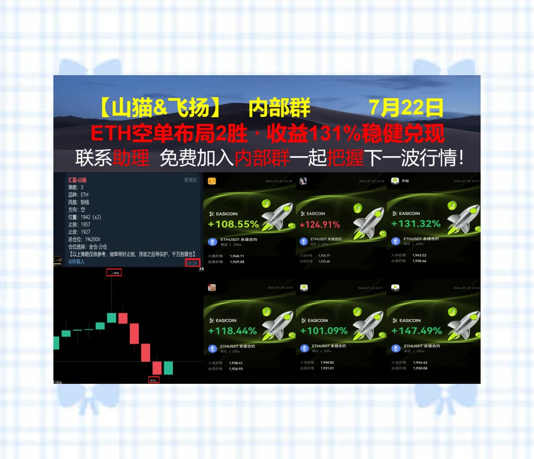 EvelynGrenet's tweet photo. If you want knowledge,you must toil for it.
区间震荡持续？上下边界值得留意。赵长鹏🚤蓝贝壳🦎激进📡凉夕
Lyft❌WLFI🦜AI股🥏NEAR协议
币安 欧易 BTC 免费合约跟单社区👉 @fzy988 👈 https://t.co/wtyl2S9y7I