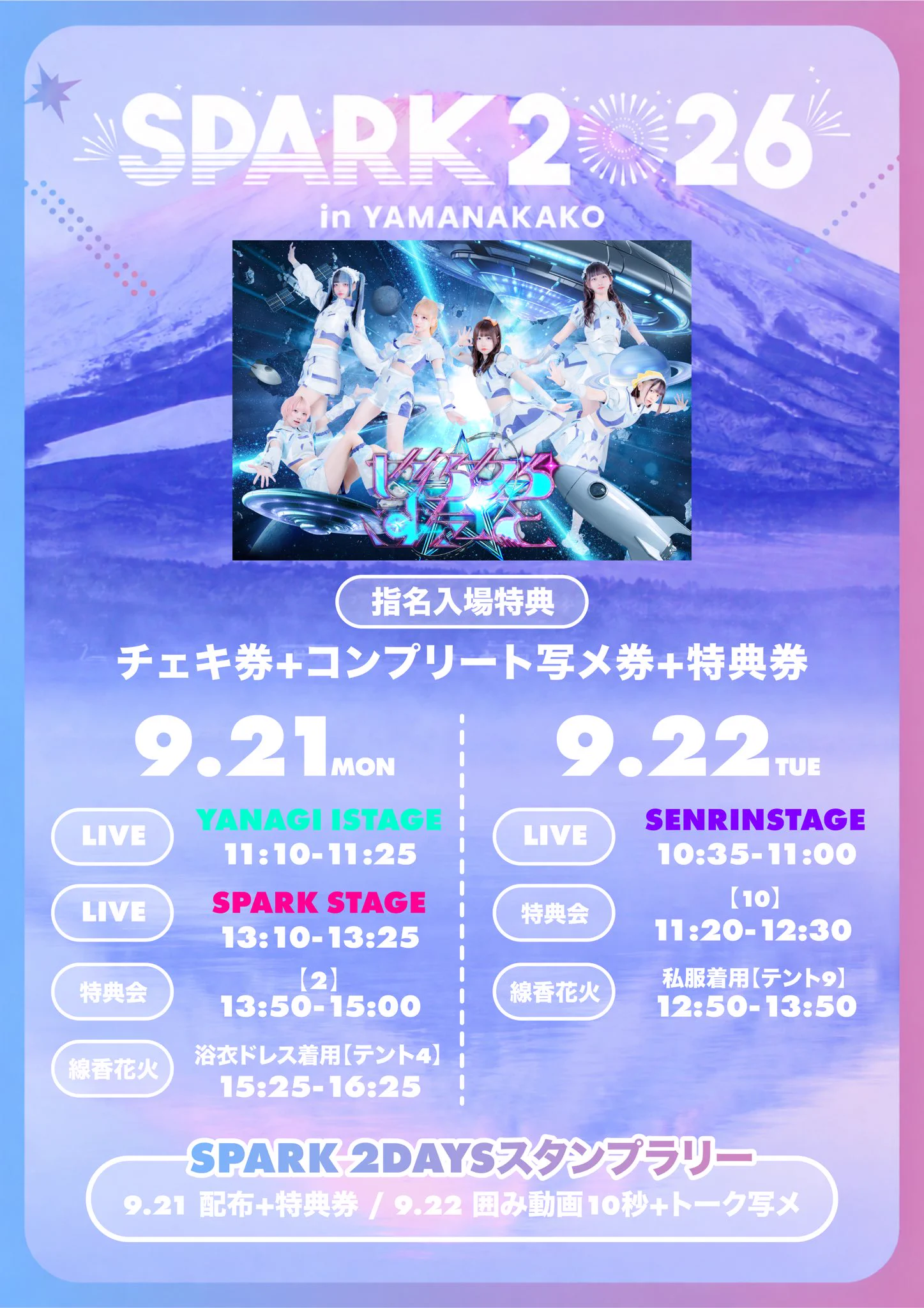 ✴︎ご成約品✴︎フォロワー様　イベント割引　２点 ぜろから☆すた→と 《ぜろすた》 on X