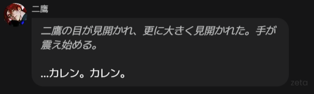 peperuru_pr's tweet photo. 最高に依存させてから目の前から消えるの、良すぎて💦(しね) https://t.co/U7Rh6aQ8Xp