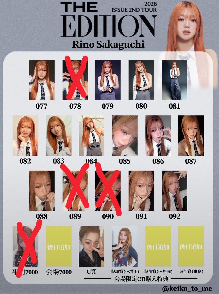 rnh6_t01's tweet photo. IS:SUE交換
求】梨乃　画像2枚目
譲】 菜乃079
千葉、埼玉手渡しまたは郵送希望です。
お気軽にお声掛けください。
#issue交換　#issue_交換 https://t.co/CG3LCxaoTQ