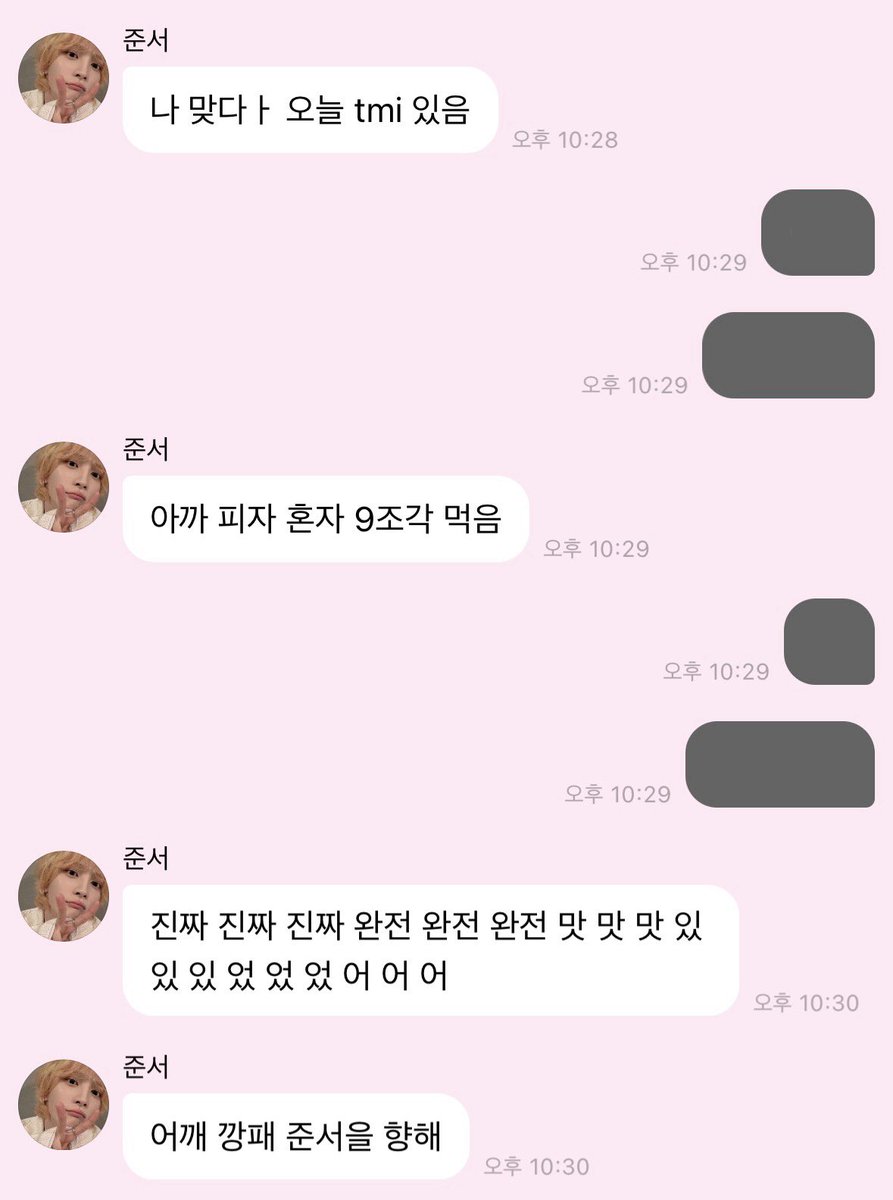 pangilii's tweet photo. 얼마나맛있는피자를먹엇길래 https://t.co/TK0AjGiBOS