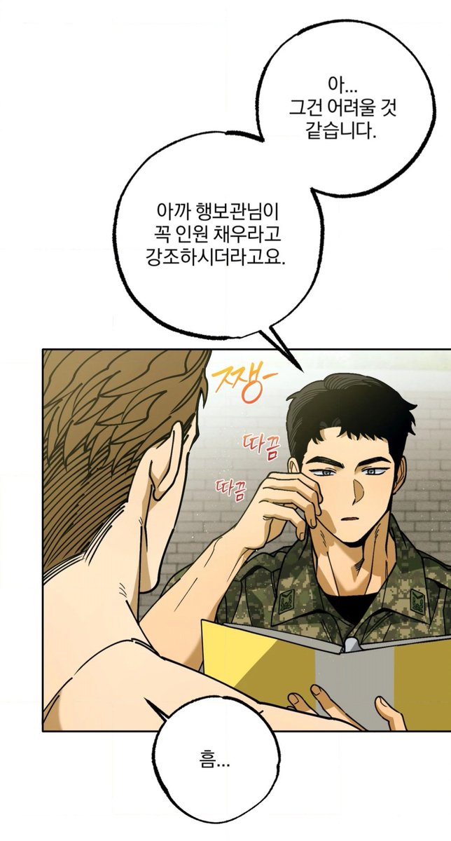 secretunlock_'s tweet photo. 수가 햇빛 땜에 얼굴 따끔거려 하니까 그거 캐치하고 은근슬쩍 수 옆으로 자리 옮겨가서 자기 몸으로 그늘 만들어 주는 연하공 좀 봐 개설레게,, https://t.co/zZ0RFICRCd