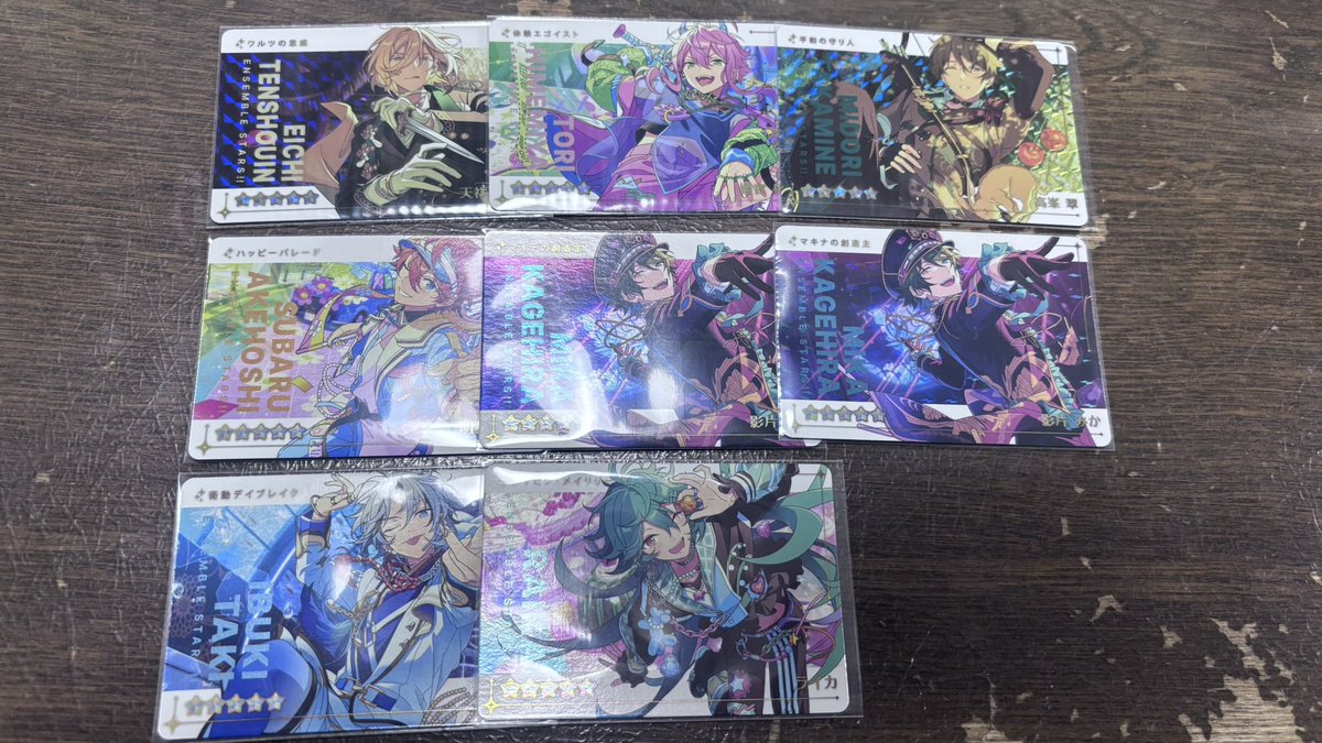 colony__4's tweet photo. 【交換】
あんスタ カードダス Vol.1 Vol.2

譲
R 英智、桃李、翠、���バル、みか×2、維���、ライカ
N 渉×2、鉄虎、忍×3、奏汰、友也、舞珠×3、望見×3、チトセ、司×3、凛月、北斗×3、真×2、藍良、マヨイ、凪砂、茨×2、ジュン×3、宗、零×2、薫、晃牙、敬人、維吹、エス、カンナ

求、詳細はツリーにて↓ https://t.co/8P3Udrg9rC