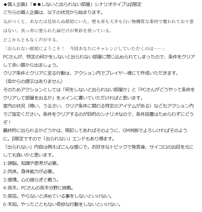 6gatsuya's tweet photo. PBW『BLACK DANDELION』様にて傘章光の名前でGM始めました。個人企画「■■しないと出られない部屋」「アニメ『BLACK DANDELION』キャストインタビュー」を開催しております。遊びに来てねっ！　#BLACKDANDELION
https://t.co/0S48FgcQMa https://t.co/Rbo3sR7CTp