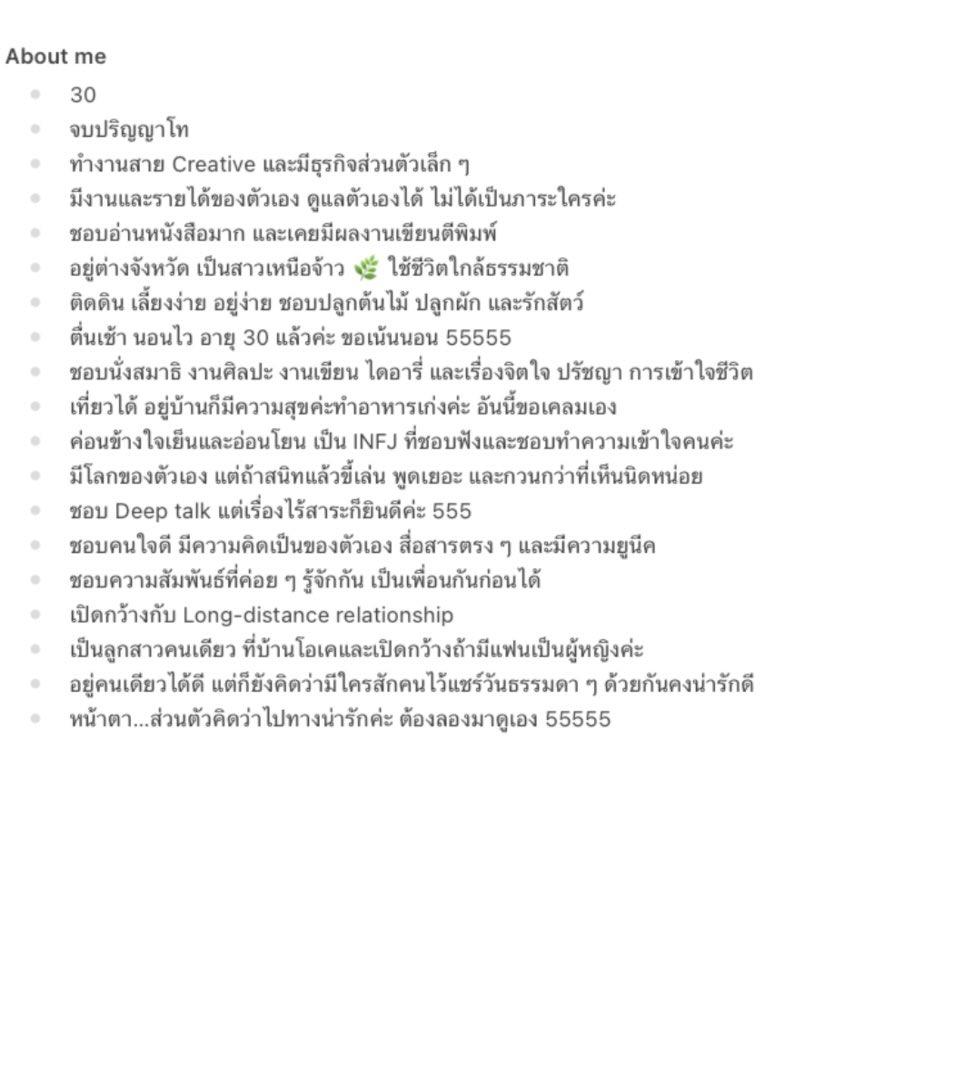 AWandaawi's tweet photo. ถึงกับสมัครแอคใหม่เลยค่ะ 55555 
ถ้าชอบคนเรียบง่าย ชีวิตค่อนข้างสงบ มีเป้าหมายของตัวเอง รักธรรมชาติ รักสัตว์ ชอบอ่านหนังสือ และพร้อมค่อย ๆ ทำความรู้จักกัน — มาคุยได้นะคะ 🤍

ปล. คนรู้จักที่อ่านแล้วรู้ว่าเป็นใคร ช่วยทำเป็นจำไม่ได้สัก 24 ชั่วโมงนะคะ 555555
#wlw #talkforwlw https://t.co/G9w4y2FQ5y