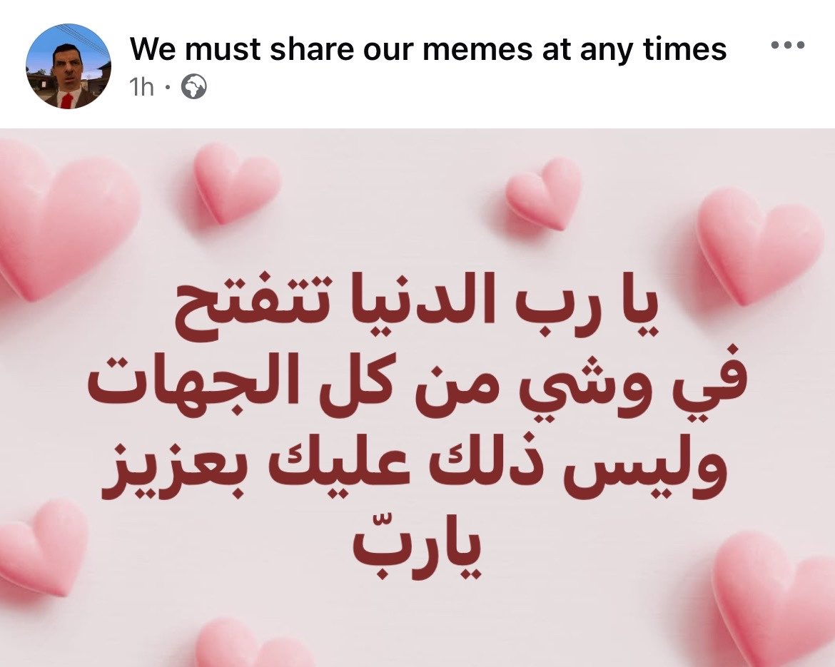 Abeedoos's tweet photo. يا ربّ: https://t.co/u5VC9gAC2d