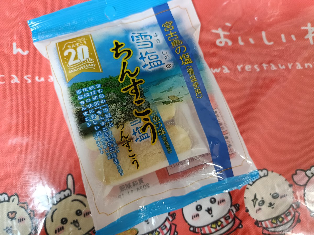 takara802's tweet photo. @bubsroes_43255 @orix__1111 おけ！
じゃあ青波さんにこれ渡すわ https://t.co/RQw65NLKMc