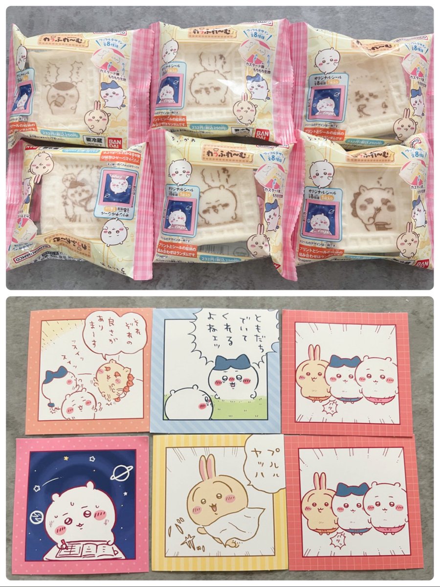 oxi_pickled's tweet photo. わっふれ〜むは旦那が買ってきてくれた🧁

ちいちゃんが映ってる柄が
いっぱい出て個人的に神引き(՞⸝⸝o̴̶̷̥᷅  ̫ o̴̶̷̥᷅⸝⸝՞)✨

#ちいかわ https://t.co/zenqoQObf6