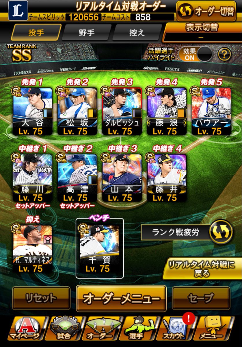 888011's tweet photo. No.1302

お値段  270,000円付近

◻︎KONAMI連携譲渡or削除🉑
◻︎極199体 S223体 Aレベマ373体
◻︎最高スピ125030⬆️ 日ハム純正
◻︎2015年開始垢 リアタイ特能MAX
◻︎スピ解＋23600  🎗️×3個所持
◻︎投打規格外/二遊間守備S/熱気坂倉
◻︎守備B柳田/熱気村上/広角岡本

 #プロスピ垢販売 https://t.co/lD1gccrGDR