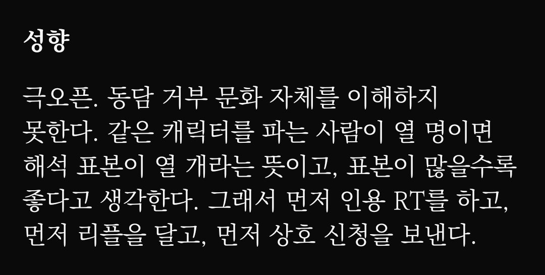 DE0RB1T's tweet photo. 성준언 결벽불역불탁어쩌구 그거일동안 성요한 극오픈제발토론하자 https://t.co/1Cz4zZlZ6J