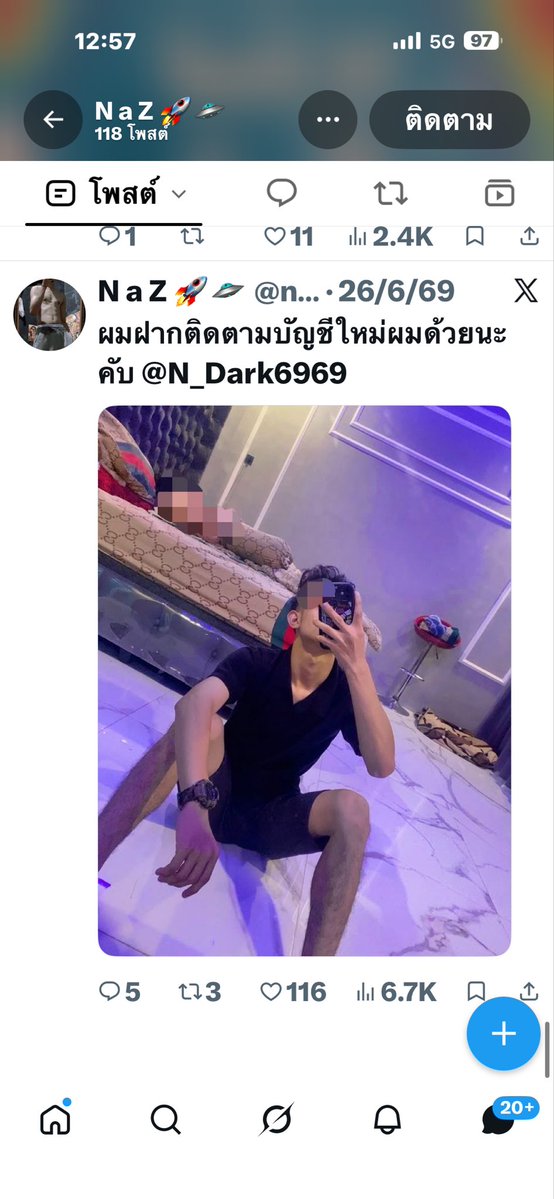 beyr14218611's tweet photo. เงินแค่ไม่กี่บาทยังจะเอาเขาอีกไม่ต่างจากขอทานไอ้พวกเหี้ยมิจฉาชีพเหมือนไอ้เวรจันไร 

สัตว์นรก กนิษ มิตรสัมพันธ์

ก็เป็นขอทานชั้นต่ำตัวหนึ่ง https://t.co/tbn8tHqIgj