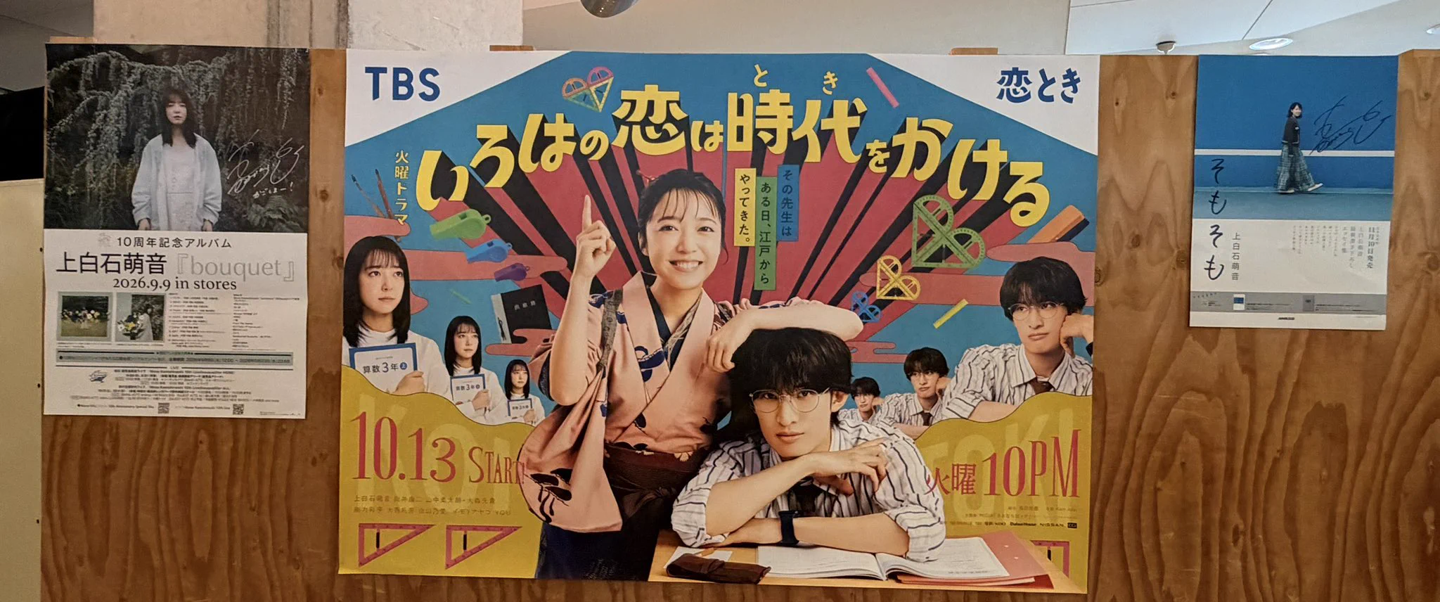 しょこら☻ on X: 