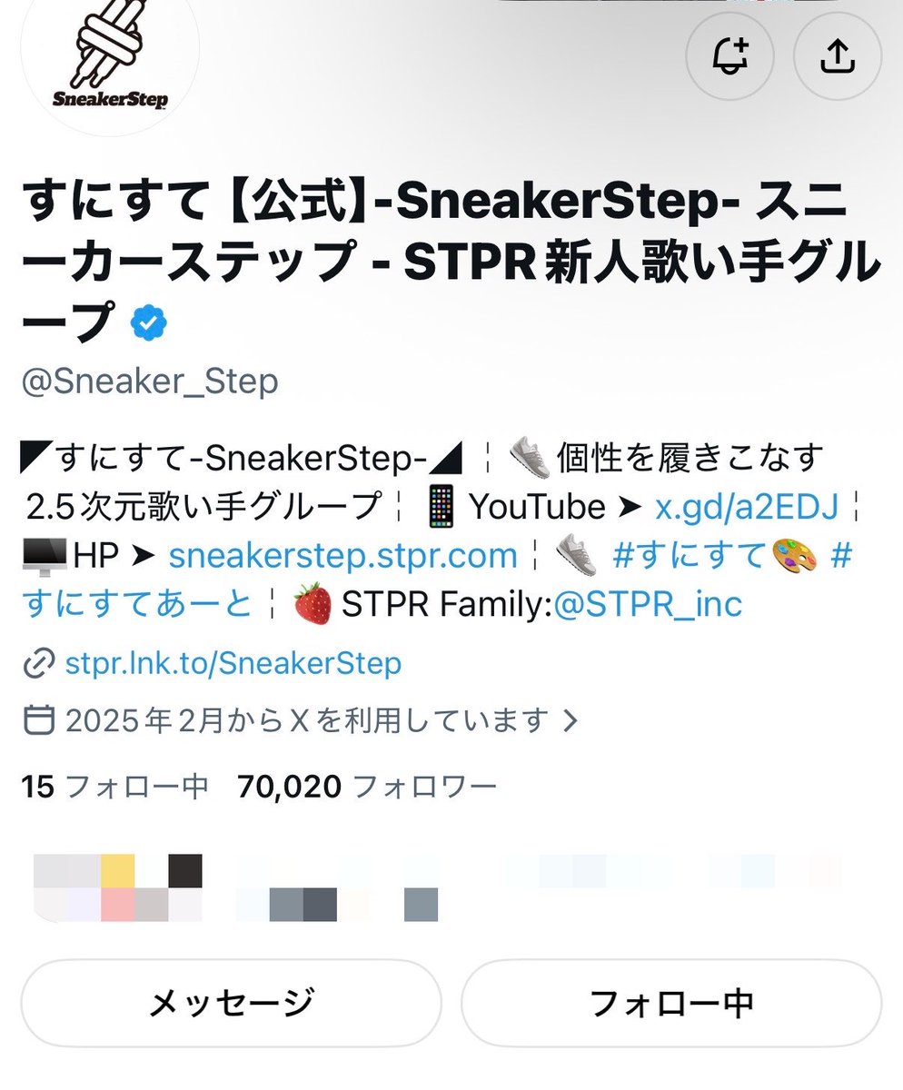emiw4fs's tweet photo. @Sneaker_Step 素敵な企画ありがとうございます🫶🏻🩵
ご縁がありますように https://t.co/atBTfBQIGX