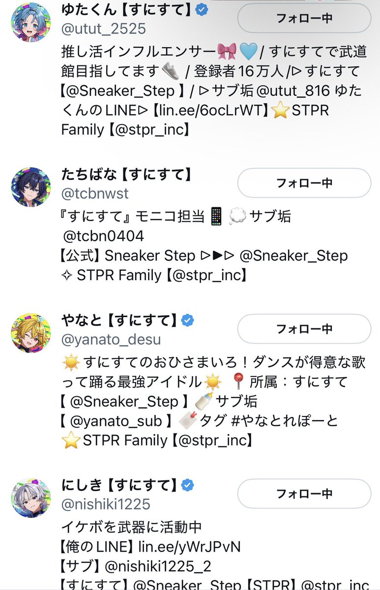 emiw4fs's tweet photo. @Sneaker_Step 素敵な企画ありがとうございます🫶🏻🩵
ご縁がありますように https://t.co/atBTfBQIGX
