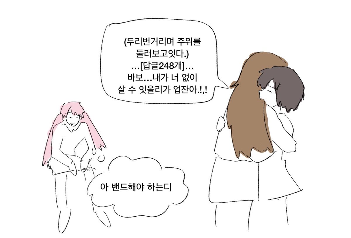 KUDO_404NF's tweet photo. 실친한테 마이고 1,2화 보여줌 https://t.co/zXZPSnyYNL