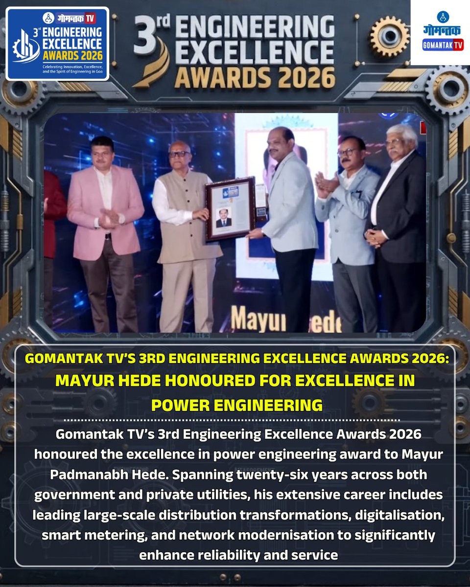 GomantakDainik's tweet photo. Mayur Hede Honoured for Excellence in Power Engineering
#GomantakTV #EngineeringExcellenceAwards #EngineeringExcellence2026 #MayurHede #PowerEngineering #PowerSector #EngineeringExcellence #SmartMetering #Digitalisation #NetworkModernisation #PowerDistribution https://t.co/jeJlqc7vUw