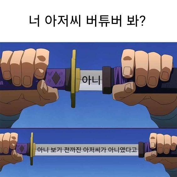 GeunWoo_Virtual's tweet photo. https://t.co/T73iV3VXod