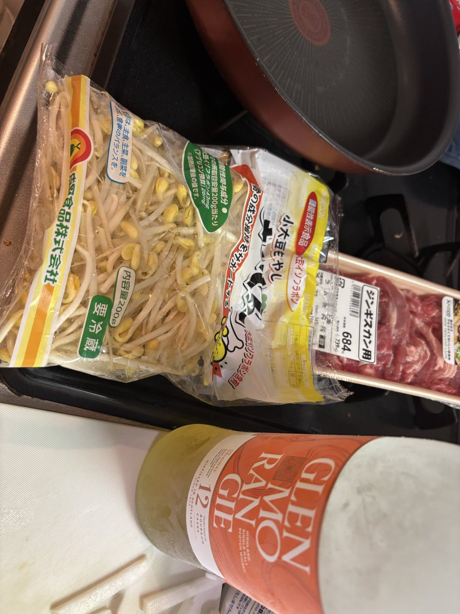 wanwan_789's tweet photo. 既婚者後輩（男）とさしのみして2次会無事解散！
飲み足りずキッチンドランカーはじめました🤤 https://t.co/e1Pickrh8Y