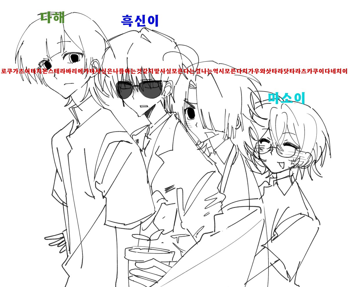 _mars_sx5's tweet photo. #커미션
남은 커미션도 마감한기념
마그마가 생각보다 재밋어서 방금
간단한 낙서타입을 새로 만들엇습니다

4일마감 1인 0.7 페어 1.0에 모십시요
https://t.co/PKQentteYE https://t.co/6DMcxYz70y
