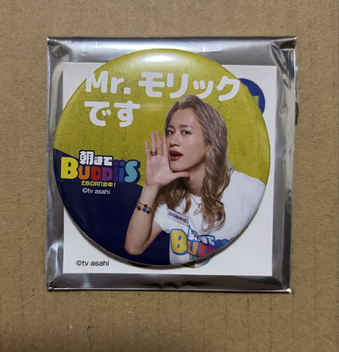 ysdm_92's tweet photo. 朝までBUDDiiS 朝バディ グッズ 缶バッチ 交換
【譲】MORRIE

【求】SHOOT

1/16、17LiMiT東京での手渡しまたは郵送での交換希望です！
お気軽にお声がけ下さい🙇🏻‍♀️ https://t.co/fJrkrLYfqs