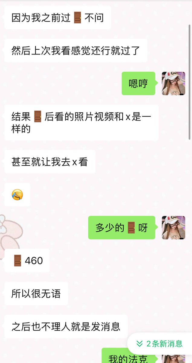 MixianM88i's tweet photo. 就很…
过我吧 
更得快又真实又态度好 
我已经被自己感动了 https://t.co/FhlFsUjYgQ