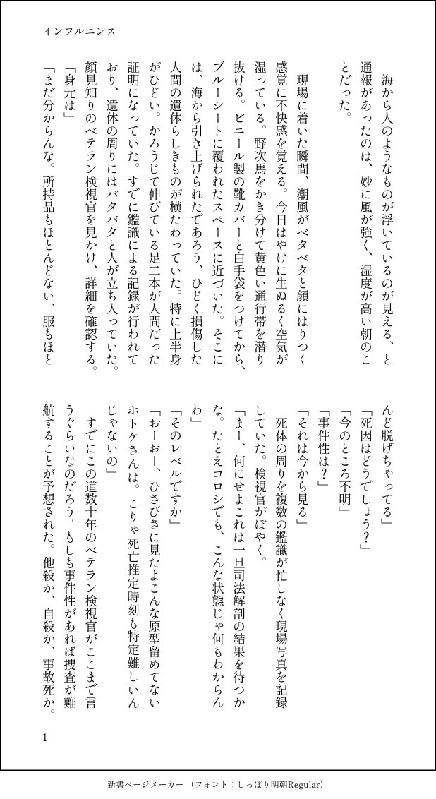 yaiyueyowaon's tweet photo. ふたゆめ
鷲尾くんとヒロインが警察から事情聴取を受ける話です。警察目線で話が進みます。捏造を多数含みます。あらゆる地雷には対応していません。(1/4) https://t.co/XOy58yNAup