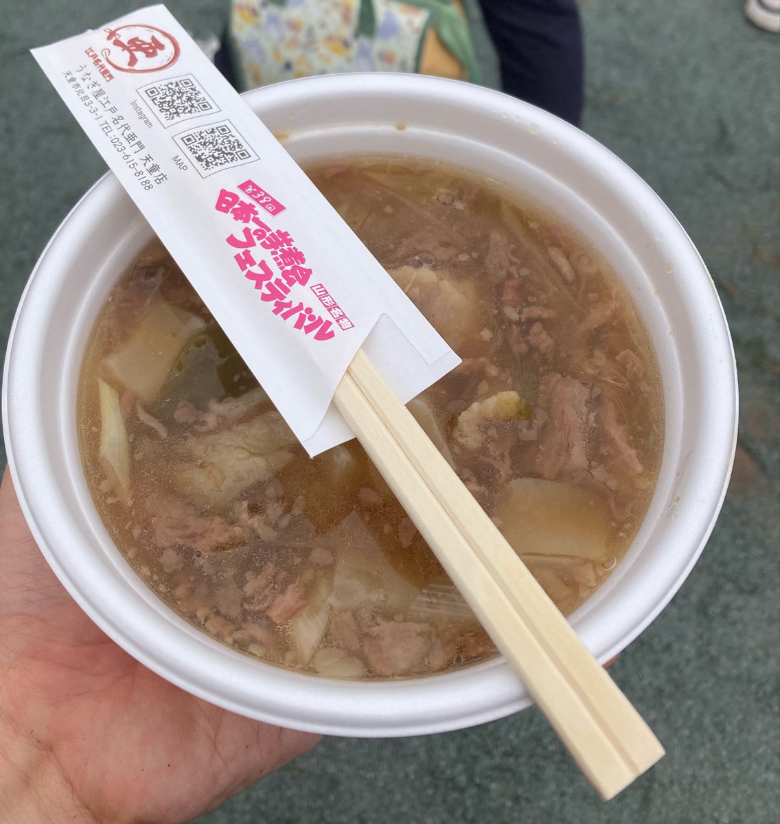 Syanack11's tweet photo. 今年も無事芋煮をいただいた
午後の芋煮はけっこう溶けてるけどそれもよき
去年のがしたサンマも手に入りまんぞくよ https://t.co/qfXD0hmiEk