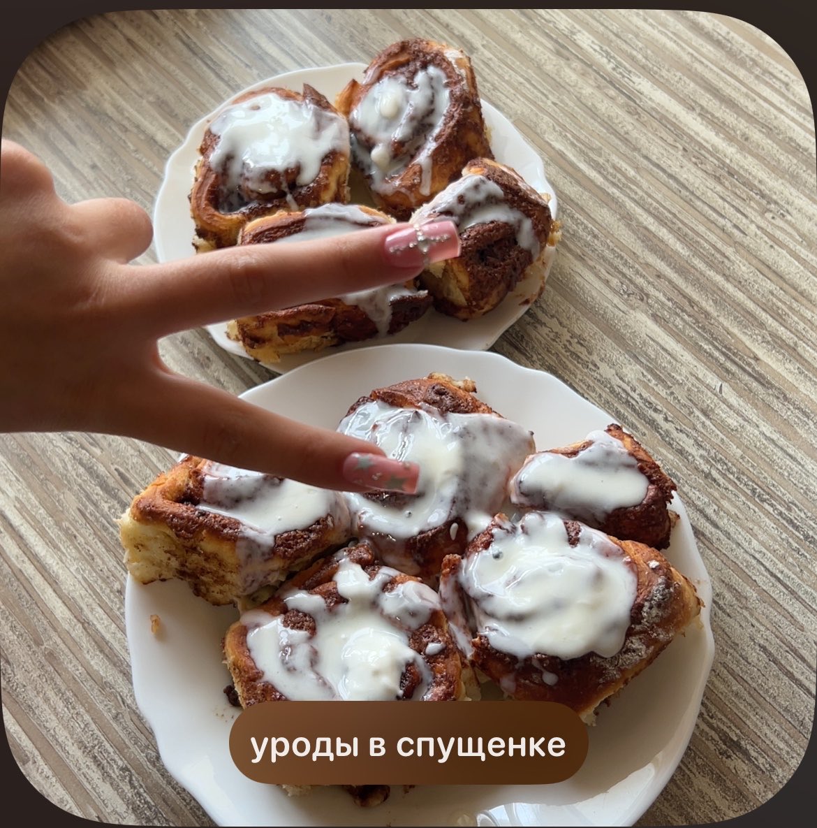 newaterl's tweet photo. уродские но сволочи вкусные https://t.co/8DAtBSbP6Z