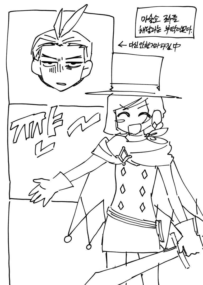 jonnaziugea's tweet photo. 미누키에게 약한 오로로 https://t.co/SRgVqXOERD