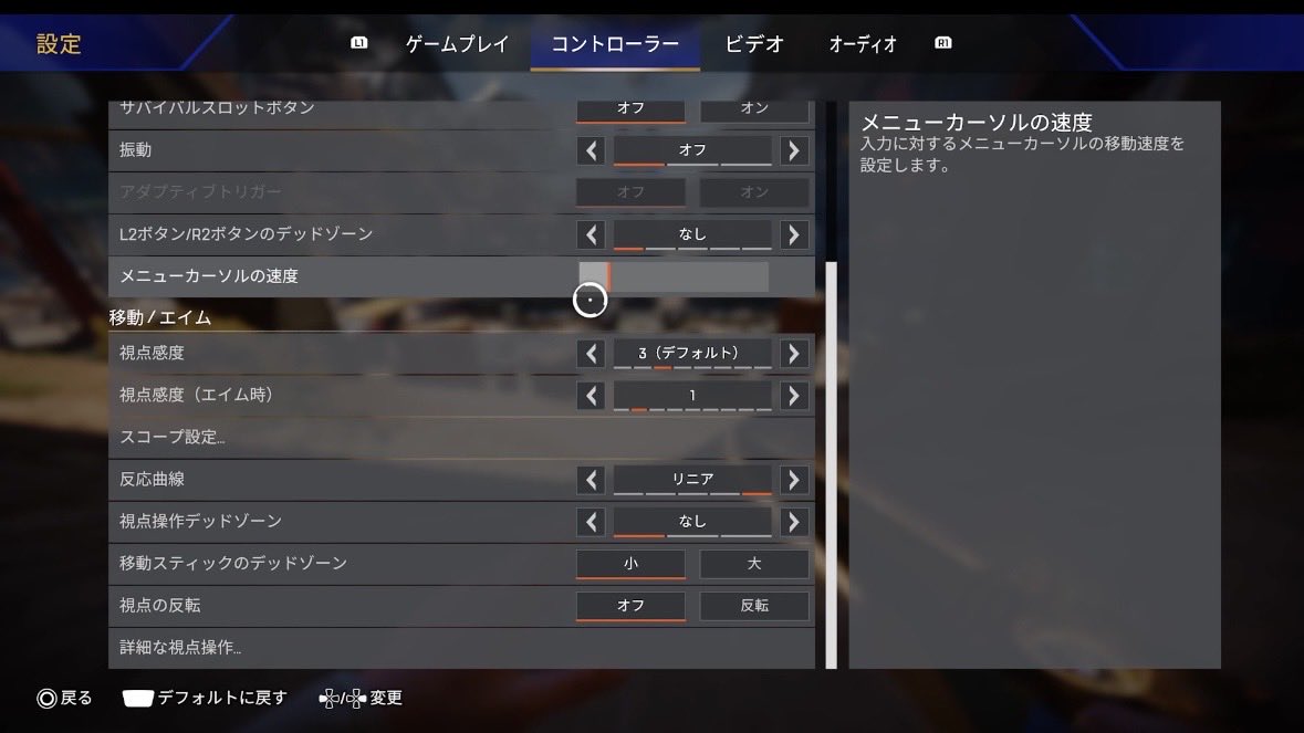 aliyellr's tweet photo. 開幕使ってた感度です
視野角は110です
純コン、フリークなし https://t.co/v5wSI2kb3g