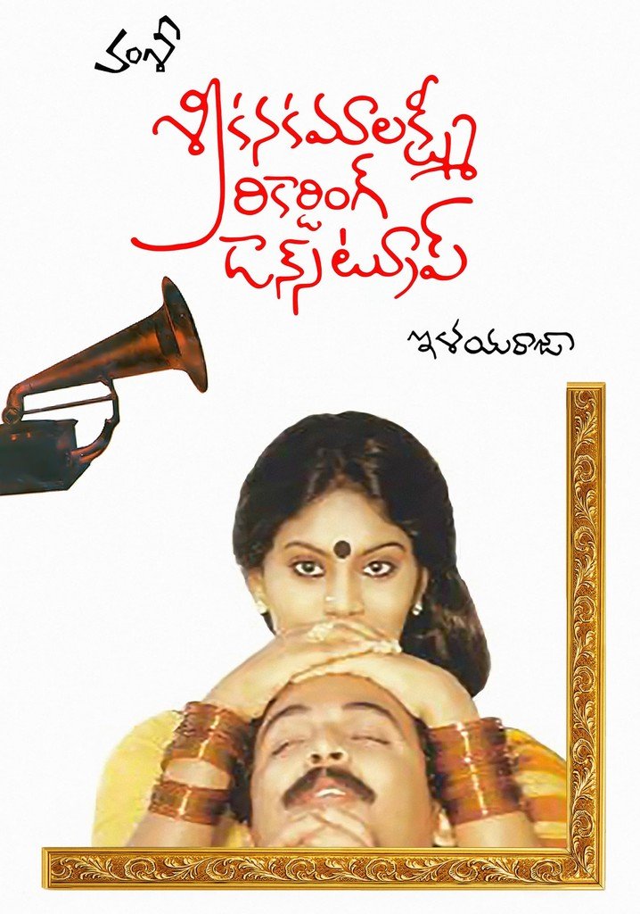 varooooon_21's tweet photo. Orey thappu raaa 🤣🤣🤣 https://t.co/YJms26Q2zL