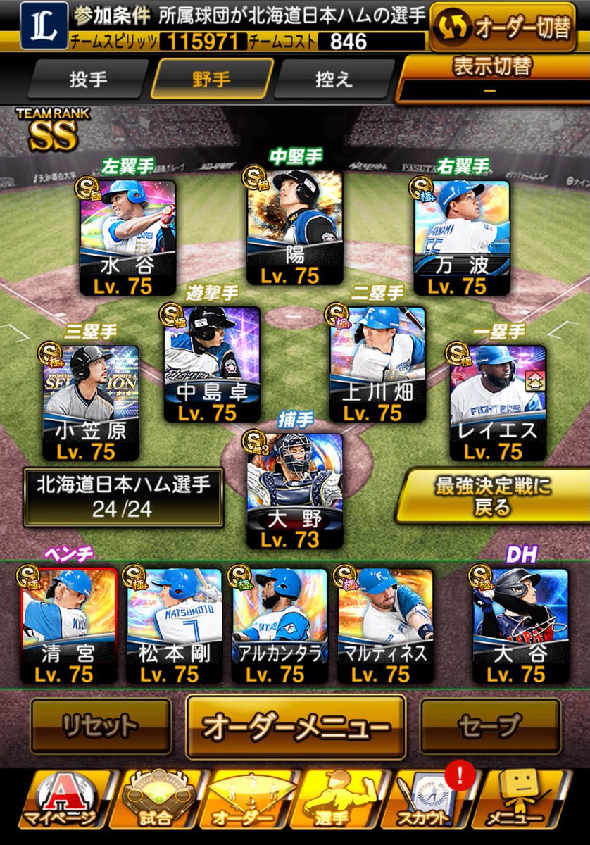 888011's tweet photo. 日ハム純正×現在🎗️獲得圏内 https://t.co/r4umda170U