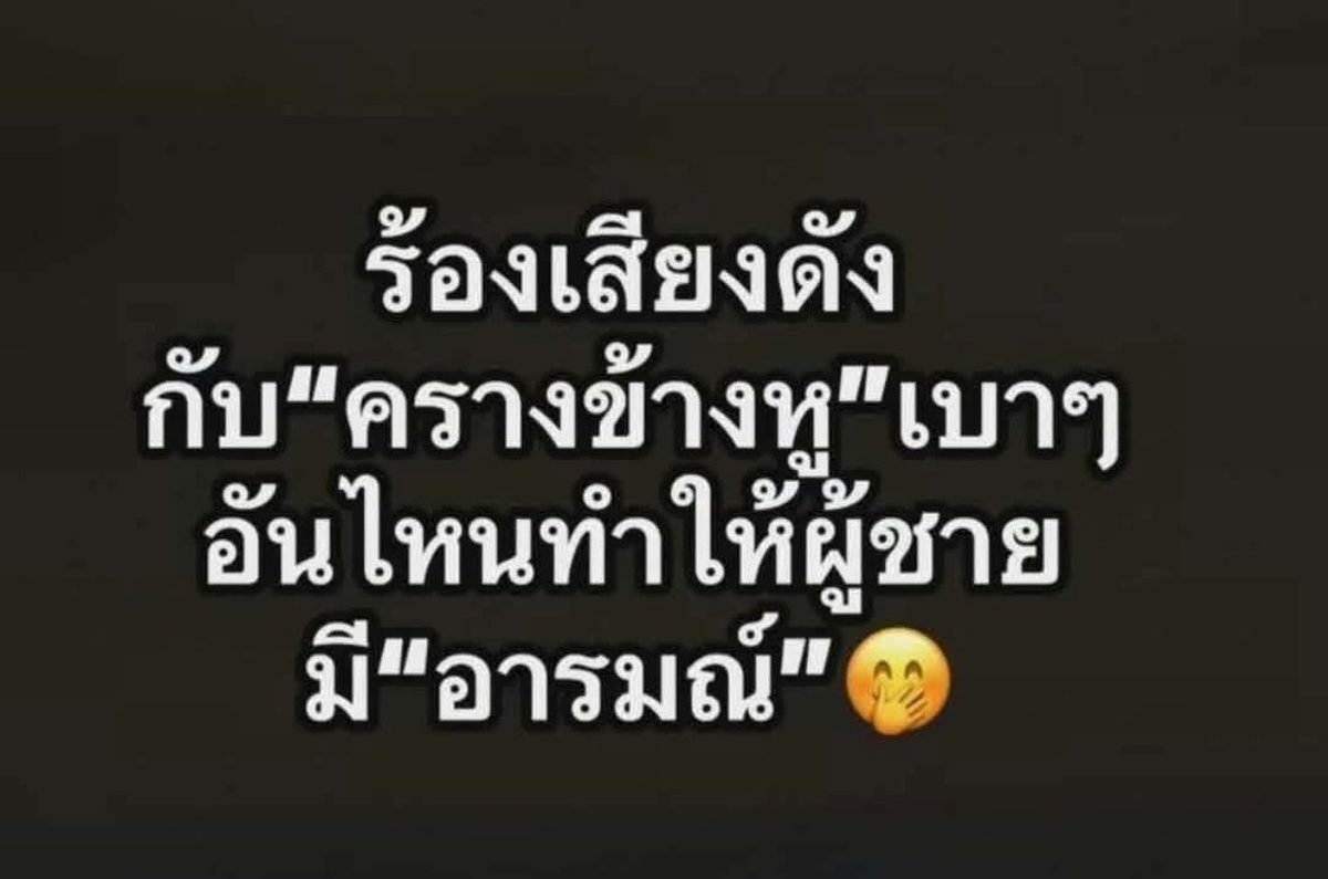 ChanellePaoo's tweet photo. ตอนแรกก็ไม่เชื่อ จนกระทั่งลองใช้เอง... ไอเทมลับที่บิวตี้บล็อกเกอร์เกาหลีโหวตให้เป็นอันดับ 1!" 🦋 ครีมกันแดดเนื้อซูเฟล่ บางเบา คุมมันนาน 🌤️

ไอดี:0928263290

#รับงานแหลมฉบัง #อ่าวอุดม #เครือสหพัฒน์ #บางละมุง. #ศรีราชา #พัทยา https://t.co/mmxmJnc9Ga