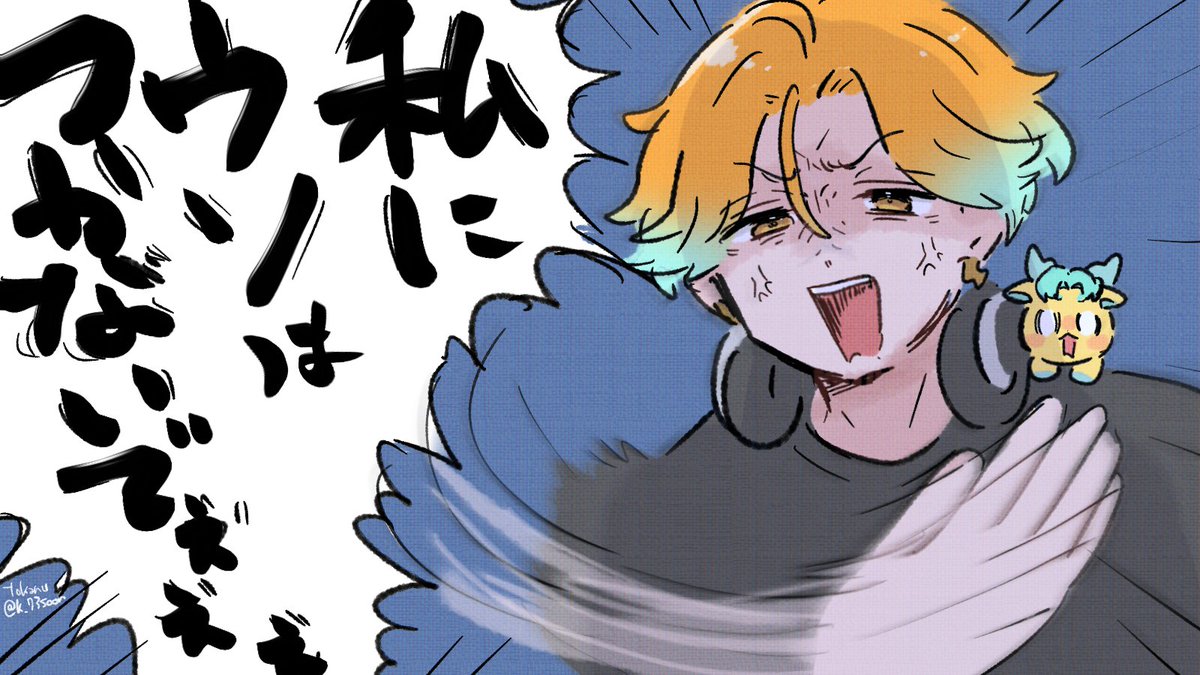 k_73soon's tweet photo. マイクビンタしちゃった https://t.co/rRKM5t76d7