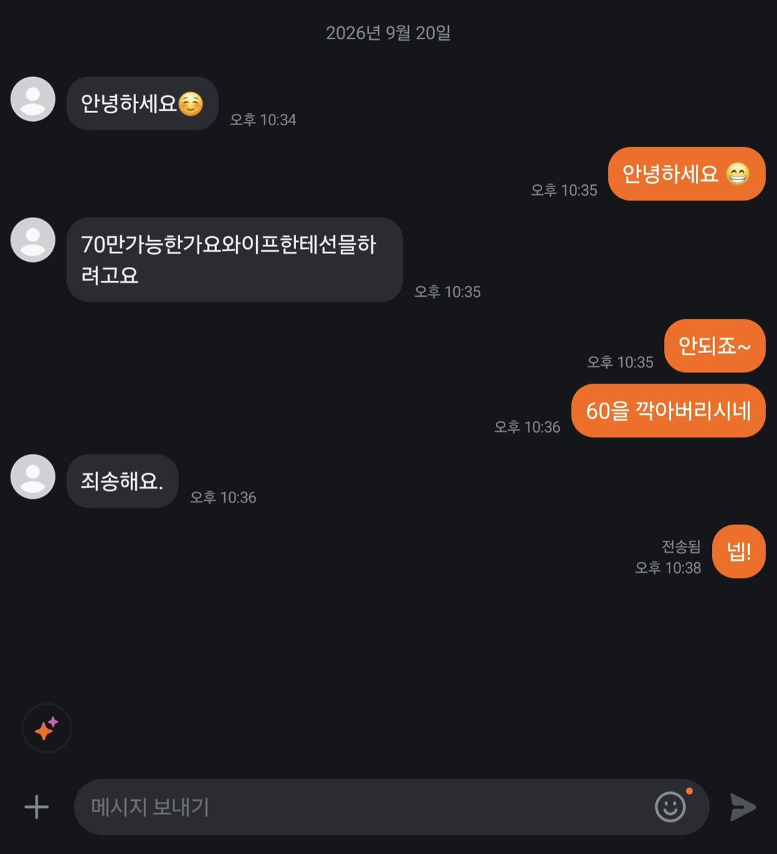L_theDaisy's tweet photo. 놀랍게도 방금 일어난 실화 https://t.co/7hRm0fiiA2