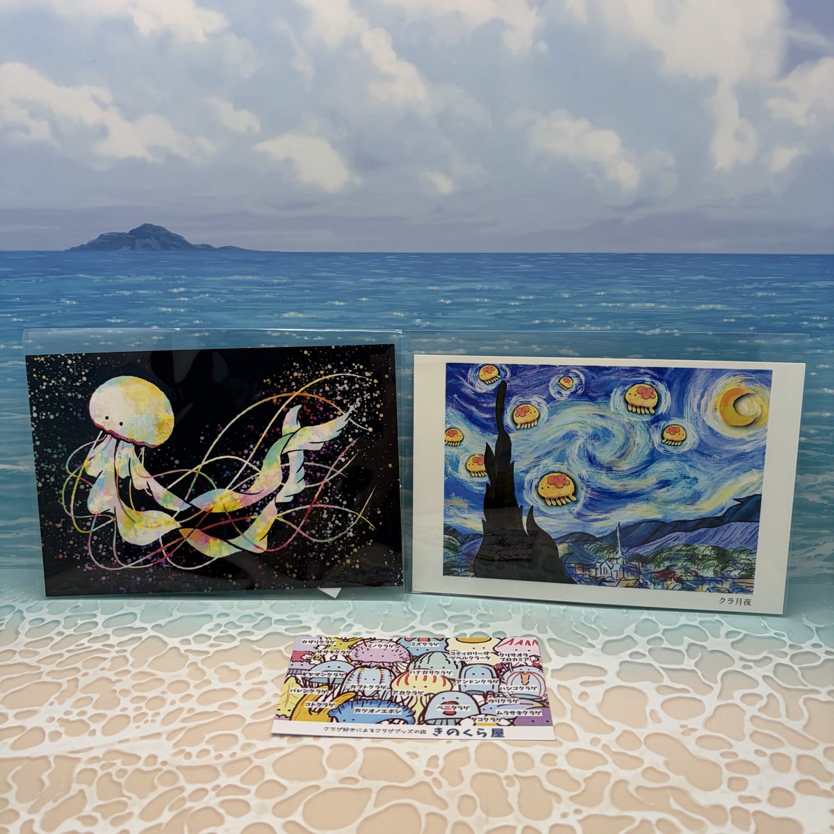kihara888's tweet photo. #plusP21
ポストカード展に行ってきました✨
絶対欲しかった あべゆり様(@mogfee)のシャチたちと、すごいキレイで可愛かった きのくら屋様(@kinokuraya_an)のクラゲさん🪼を購入🥰恥ずかしながら交流プラザに初めて行ったのですが森彦コーヒーここにあるのかぁ!とビビりました。後日絶対行く。 https://t.co/4YdHTI6kSg